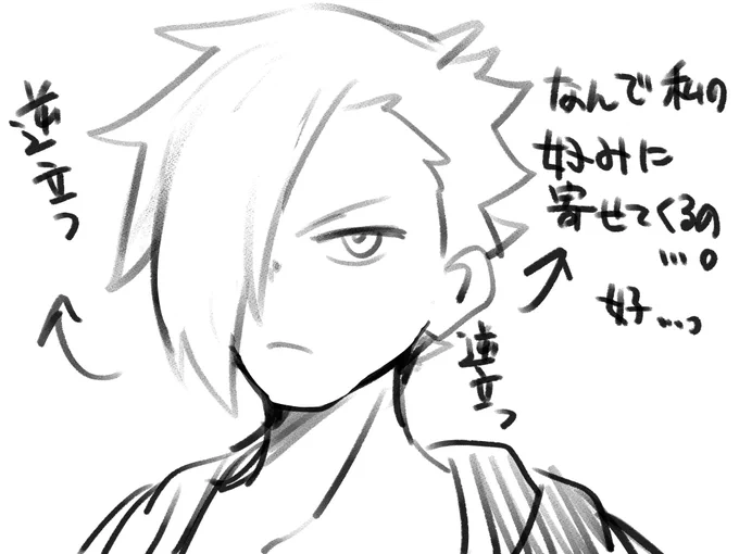 マジで勘弁して 