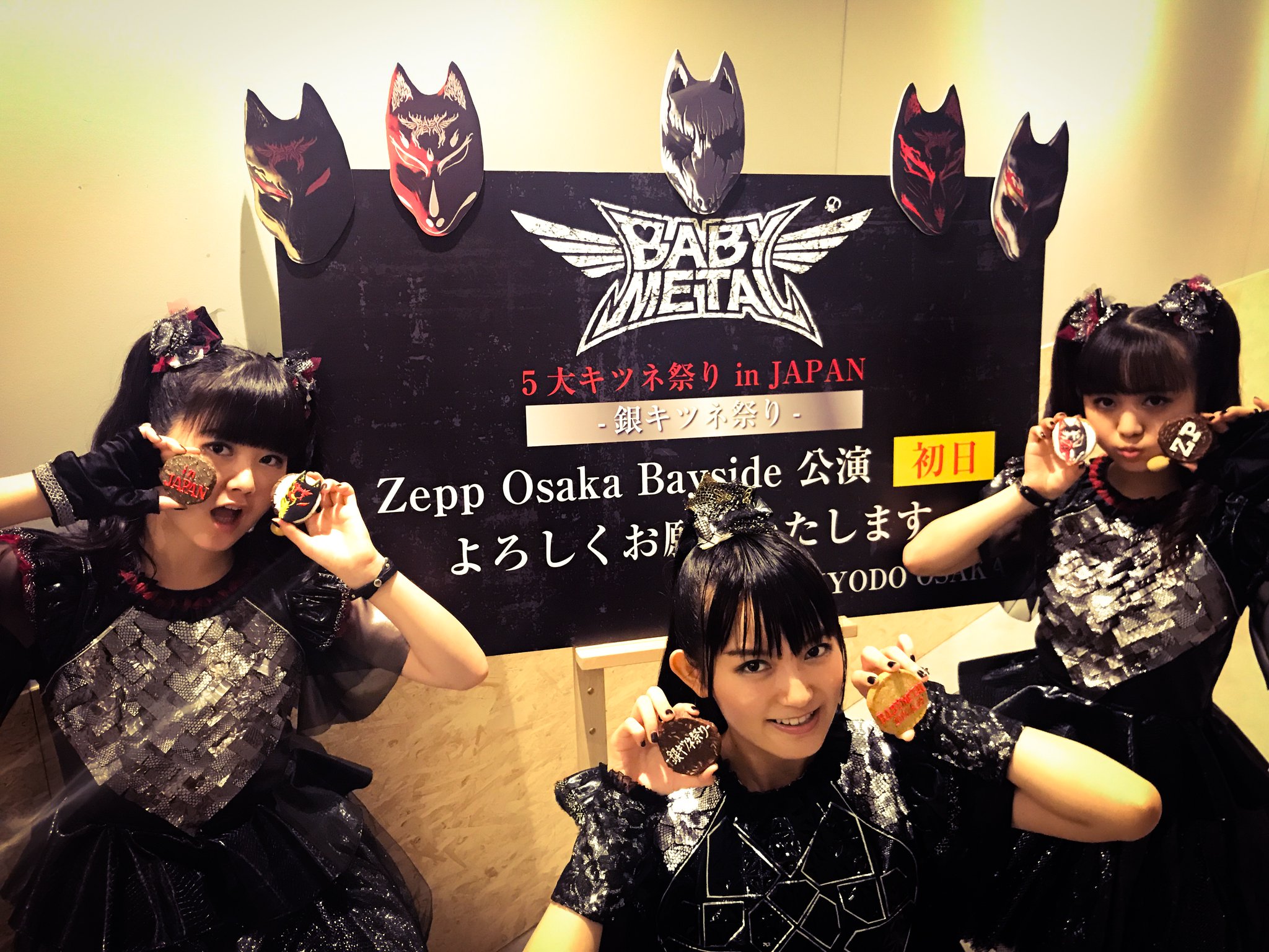This Day In BABYMETAL on X: This Day In BABYMETAL on X: