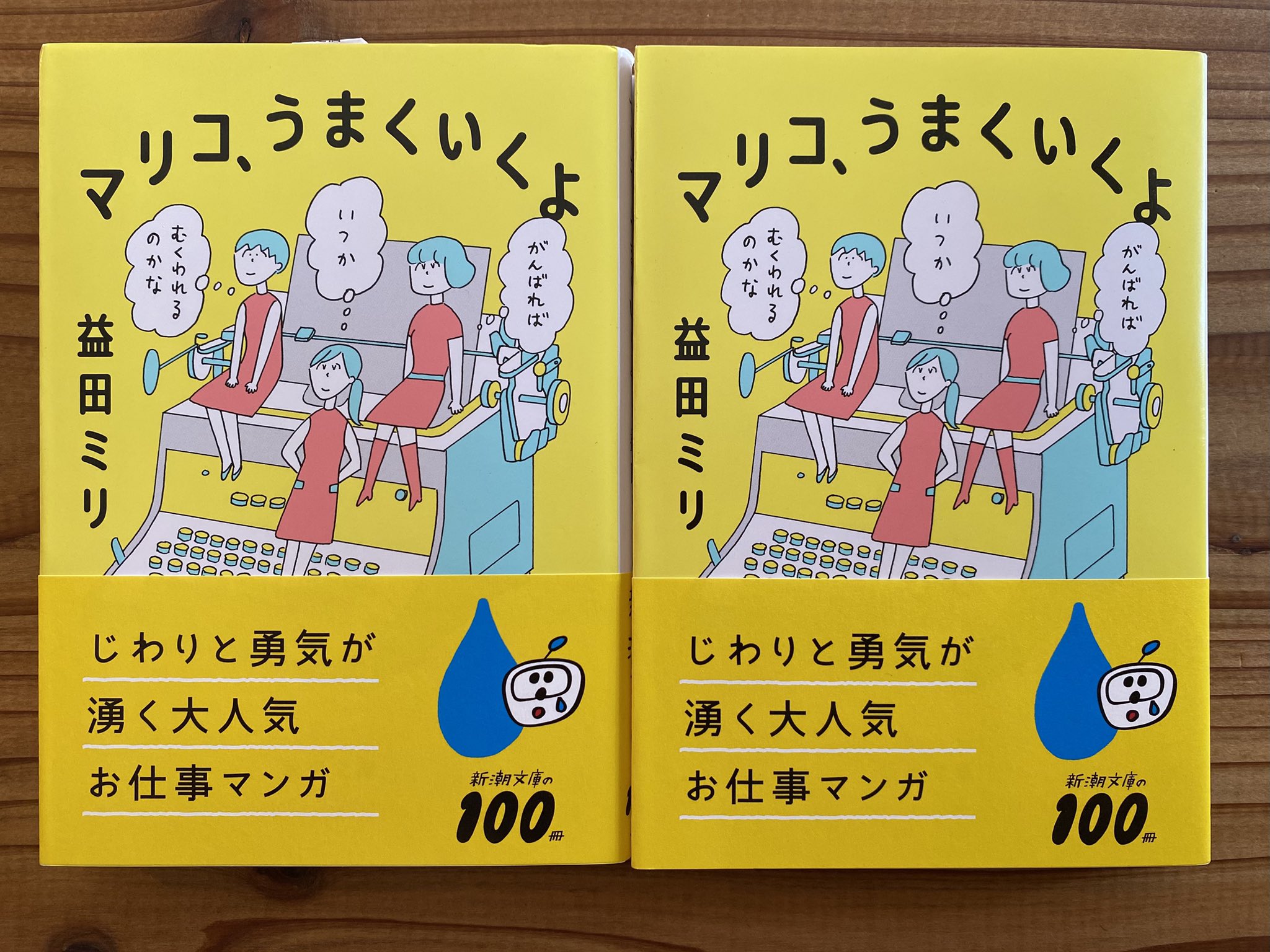 ほんの入り口 on X: 