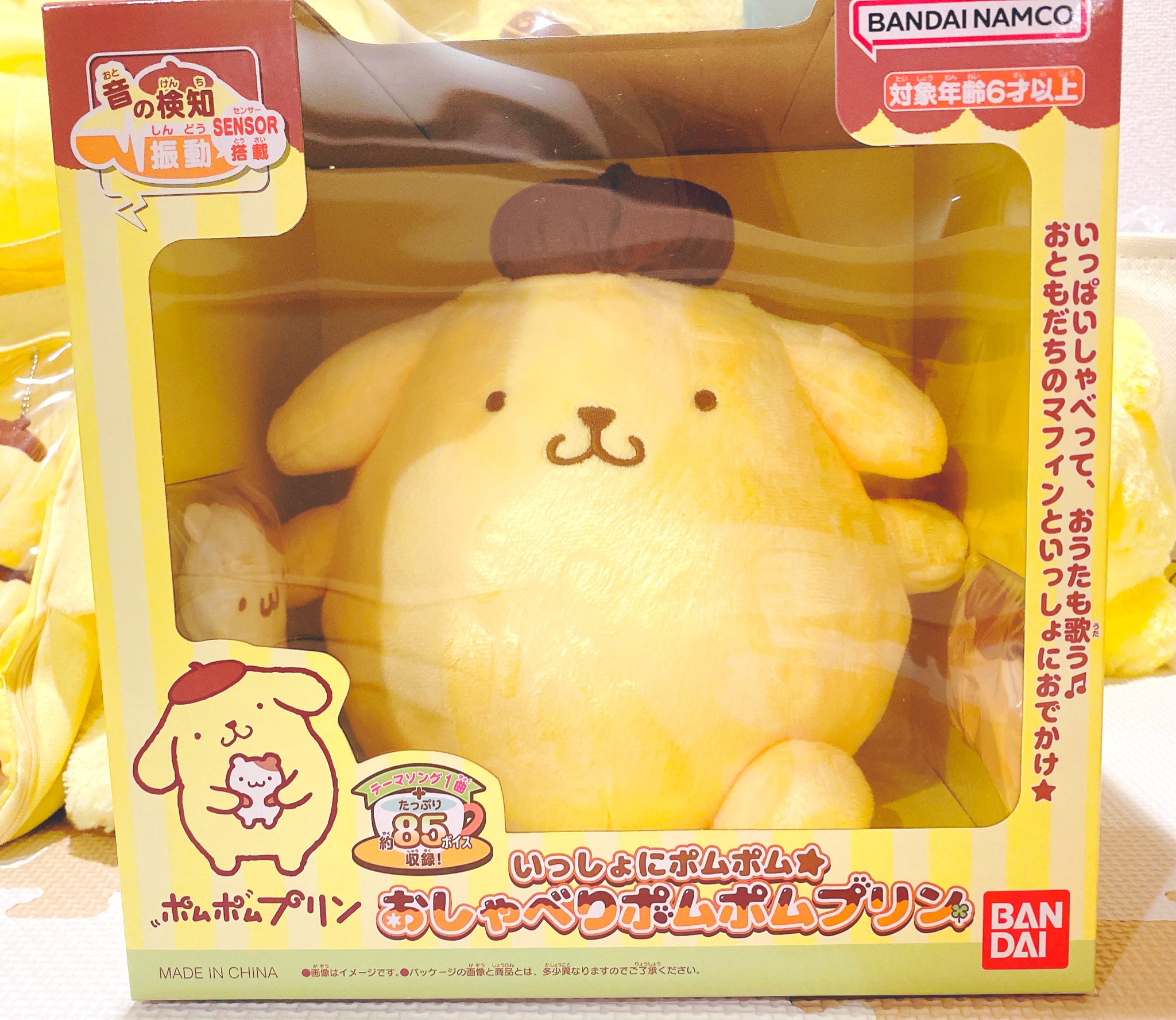 ポム さま 2_000000000027.jpg?1678209903