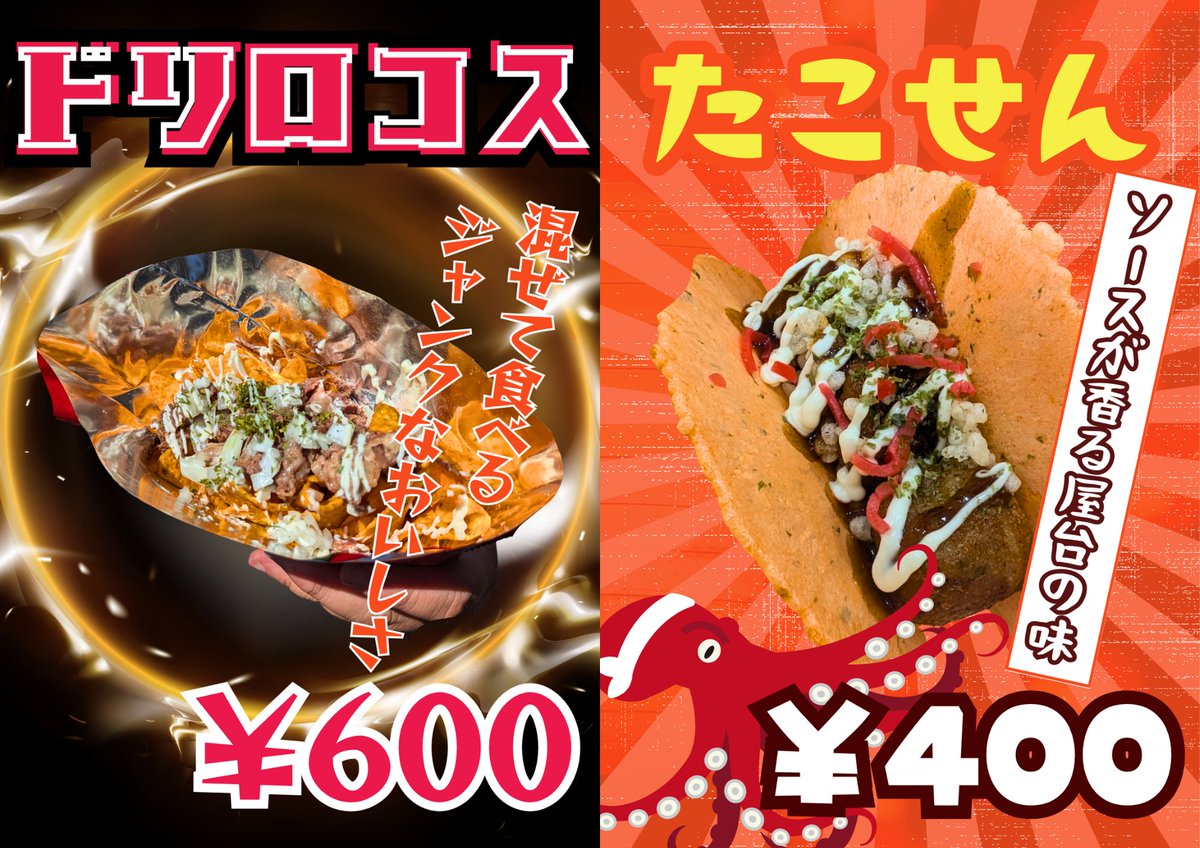 29999円 ネット専売品 鉄板焼き機 BBQ お好み焼きそば 催事祭り タコス 29999円 ネット専売品 鉄板焼き機 BBQ お好み焼きそば 催事祭り タコス