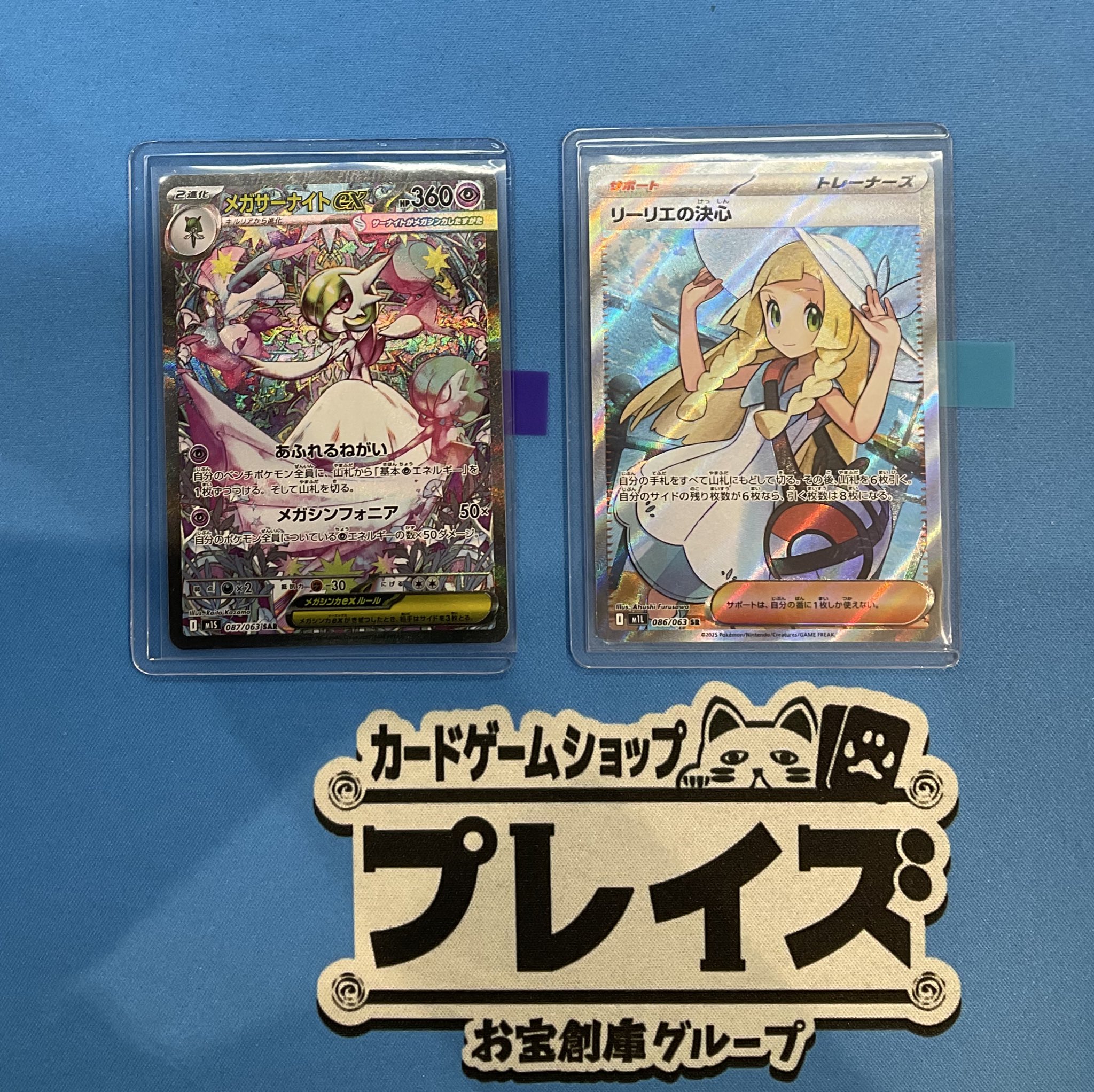 プレイズイオンタウン四日市泊店：イオンタウン内2階 on X
