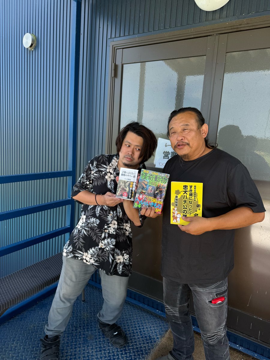 作家・ライターの穂積昭雪さんがゴルジに遊びに来てくれました！以前にYouTubeチャンネル「パンク町田のアニマルTV」で著書を紹介させていただいておりますので、ぜひこちらも併せてご覧ください！

#YouTube👇
youtube.com/watch?v=Qn57m_…

穂積昭雪公式ホームページ👇
aomogura.wixsite.com/hodumiakiyuki/