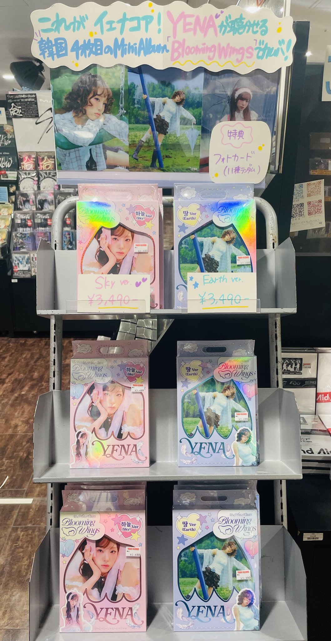 タワーレコード渋谷店 on X: 