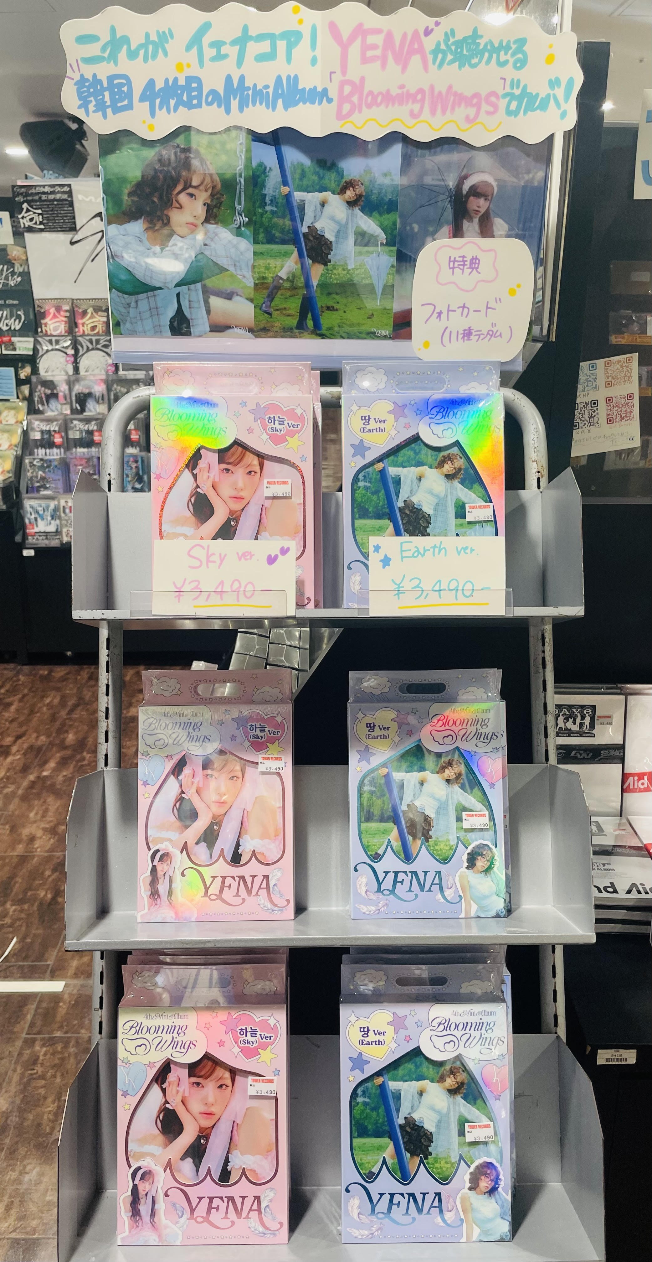 ARTMS LOONA Dall タワーレコード渋谷特典　チェキ　ジンソル ARTMS LOONA ジンソル 진솔 Jinsoul トレカ8枚セット | Shop at