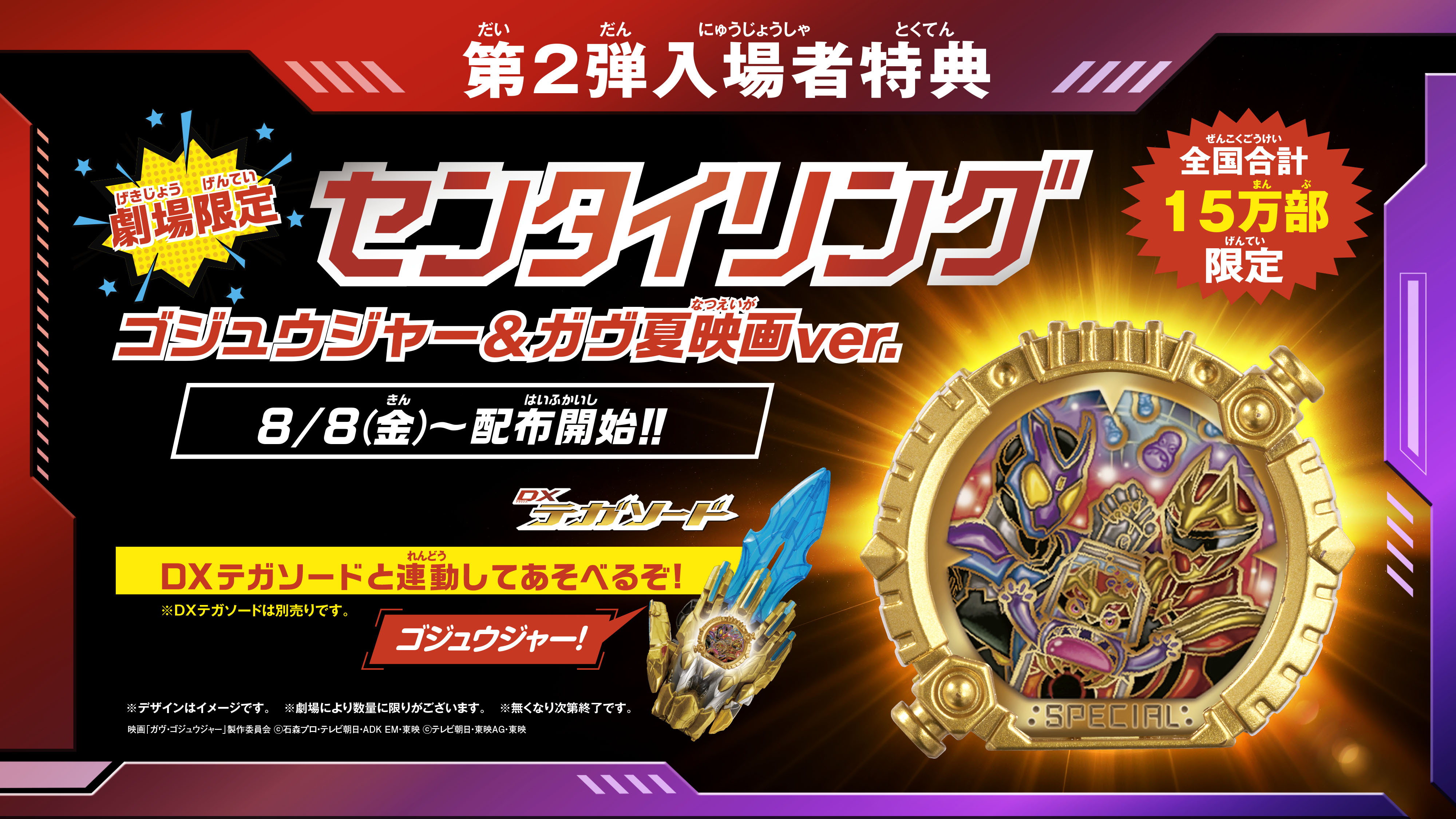 GR-VW02 GRANRODEO VISUAL WORKS VOL.02未開封 GRANRODEO GR-VW02 GRANRODEO VISUAL WORKS VOL.02 - GRANRODEO