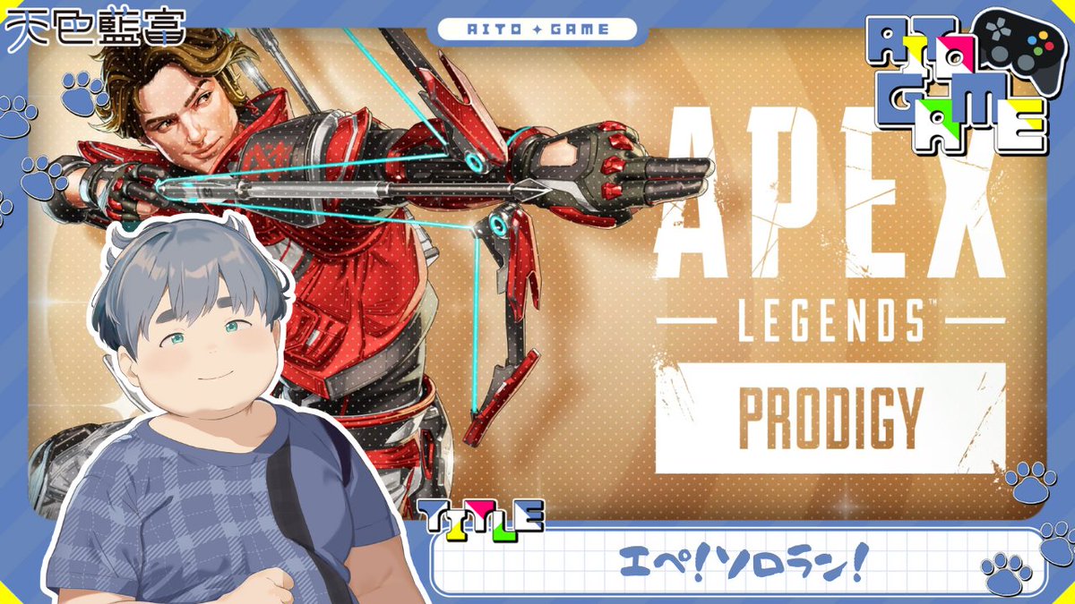 突発ですけどエペで遊ぼうとおもいます！
お時間ある方ぜひ！

2025/08/03 12:30～

ちょっと時間あるのでエペやろうと思います！お時間ある方遊びに来てくださいね！ youtube.com/live/Ewv9sZ9mX… <a href="/YouTube/">YouTube</a>より