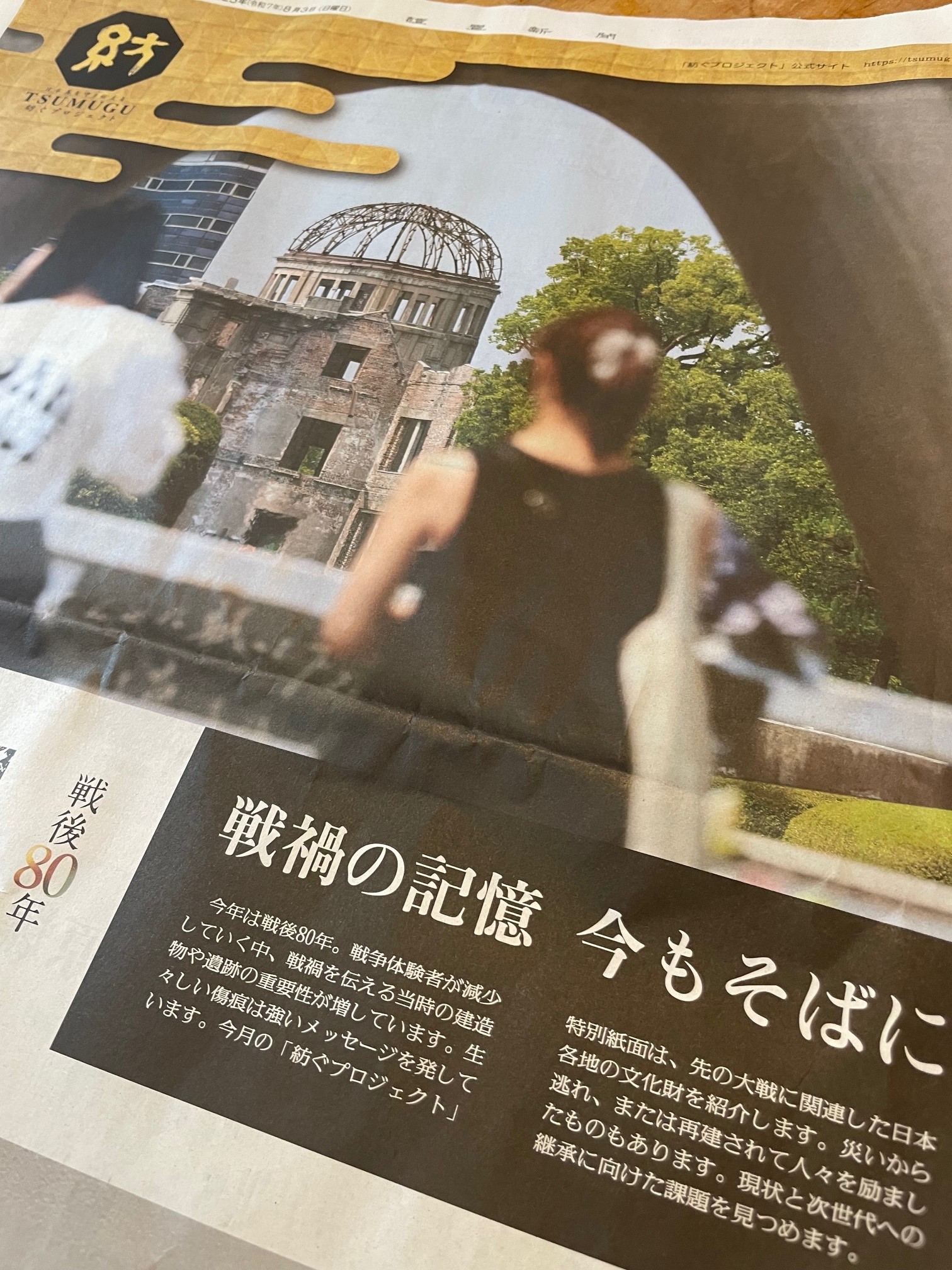 紡ぐ Japan Art & Culture on X: 