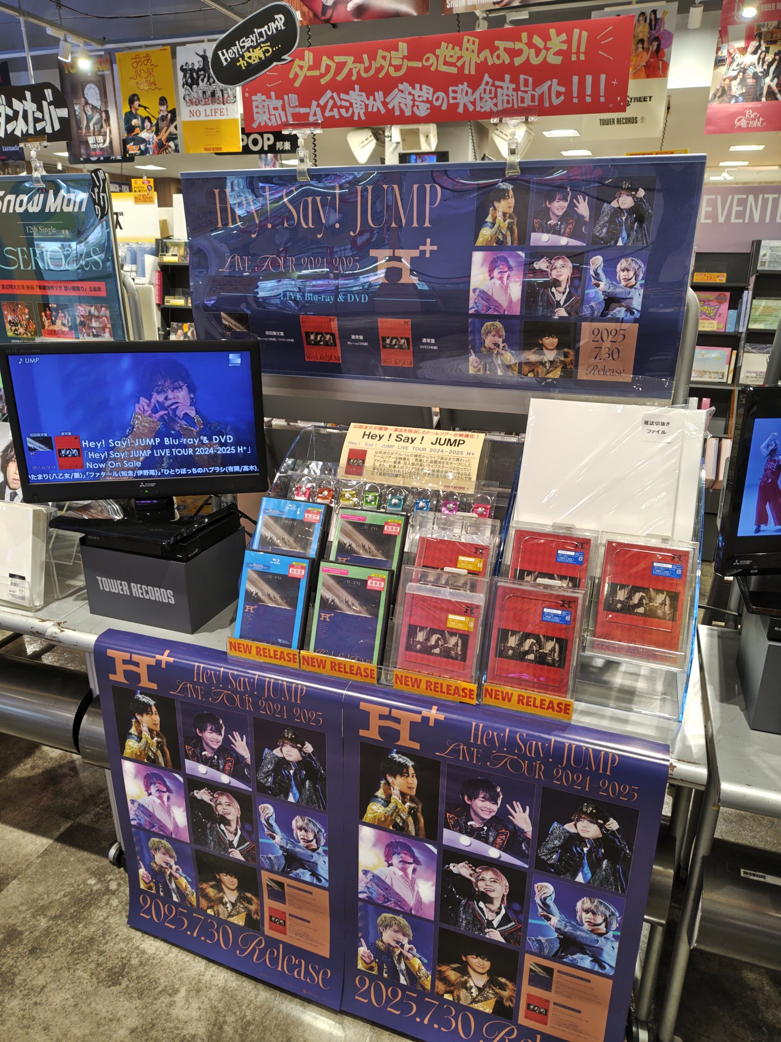 タワーレコード高崎オーパ店 on X: 