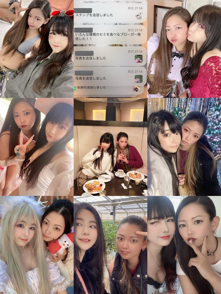 <a href="/kyo0803_/">柊 京羽(ﾋｲﾗｷﾞ ｷｮｳ)@ついに一口馬主🏇4月リク撮募集中📸🍃</a> <a href="/ikechii2011/">いけちぃ＊‎꜀( ꜆–ࡇ-)꜆</a> <a href="/Laim_KM/">L.aim</a> <a href="/dameyo_o_san/">おーさん</a> <a href="/hiro19581/">hiro🥀1958</a> 🎂 💓Happy birthday💓🎂
らぶ🫶🫶🫶
これからも一緒だぜ！
from 2017！