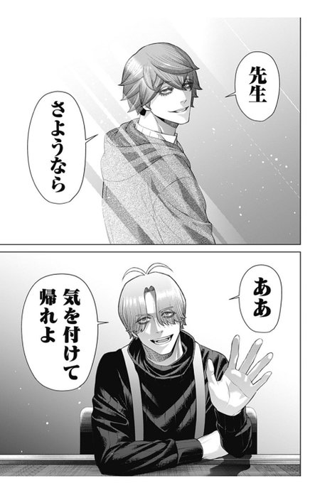 ๅคๆใใใฆ่ทๅ ดๅบใ้็ซฏใใใซใชใฃใ