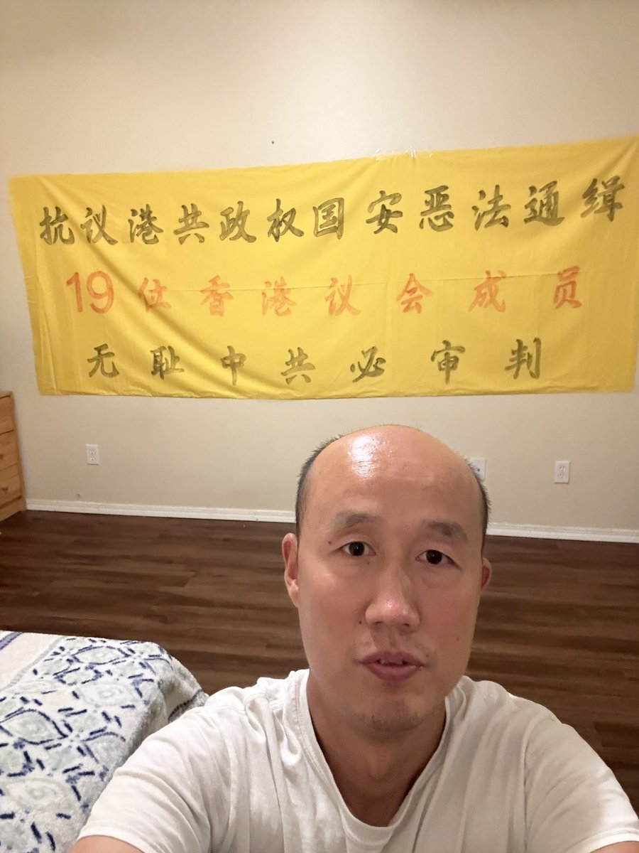 我们强烈抗议港共政权滥用“国安法”，疯狂通缉19位勇敢捍卫香港自由的议会议员！
他们的“罪行”只是为了说真话、守护香港人的基本权利；而真正的罪犯，是那些践踏法治、打压民主的中共政权！
无耻中共，必将被审判！
历史不会遗忘，正义终将到来！