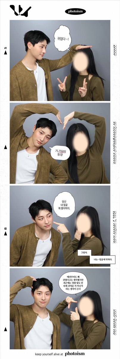 우즈님과 사진을 찍었슨
오로지 이걸 위해 외출을 했슨