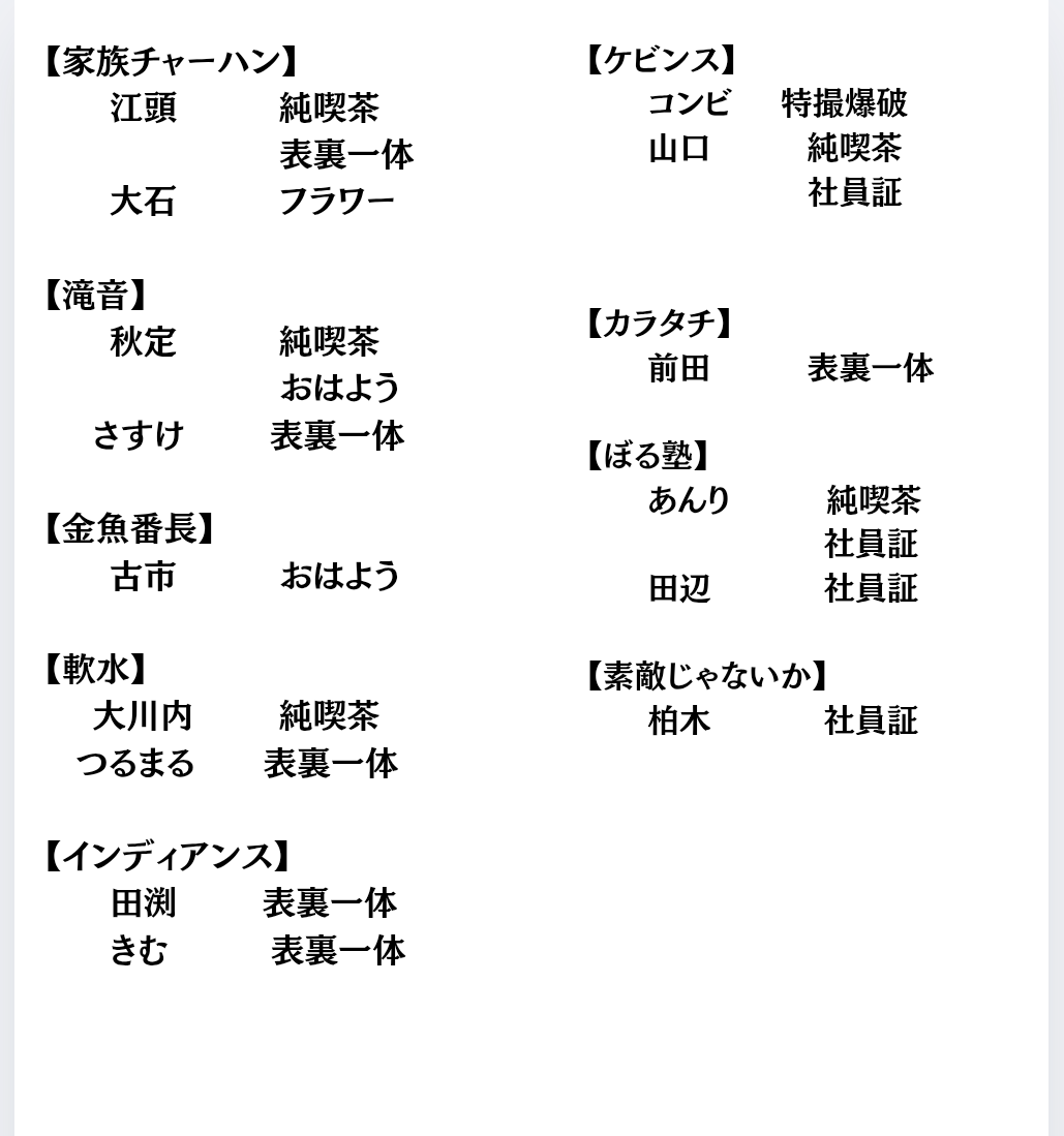 イ（取引専用） tweet media