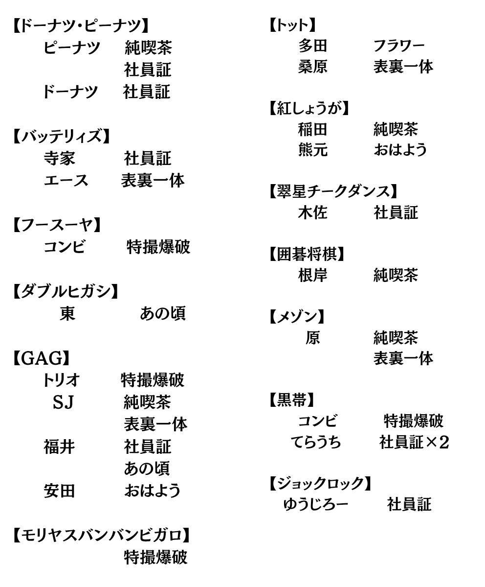 イ（取引専用） tweet media