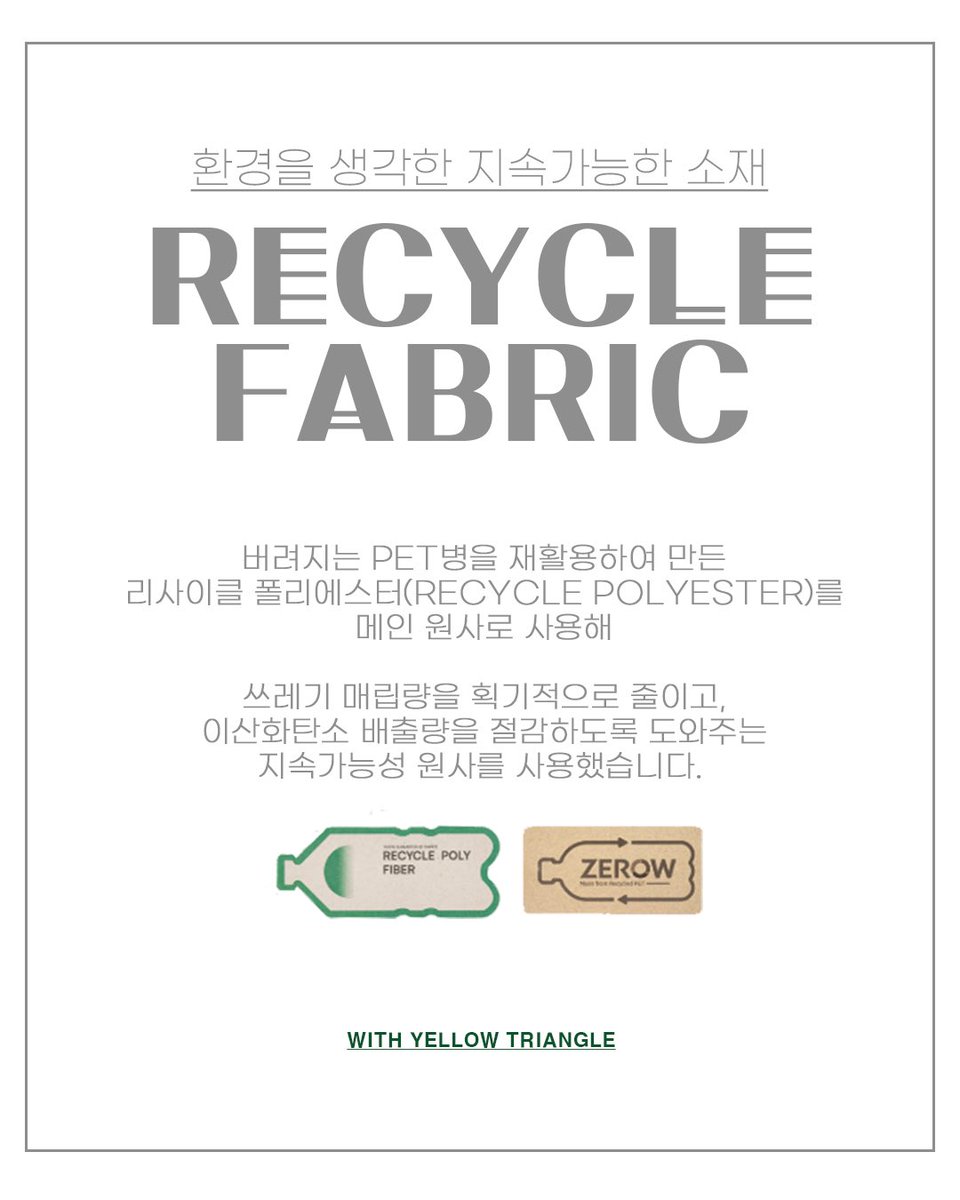 보호자 반려견 커플룩
🩷에코 데일리 티셔츠🩷

옐로트라이앵글은 지속가능한 리싸이클 소재의 사용과 불필요한 원부자재의 낭비를 줄여,
우리 아이들에게 조금 더 나은 내일을 보여주고자 합니다.

❣️하트 래터링으로 단 하나뿐인
특별한 옷을 선물할 수 있습니다🎁