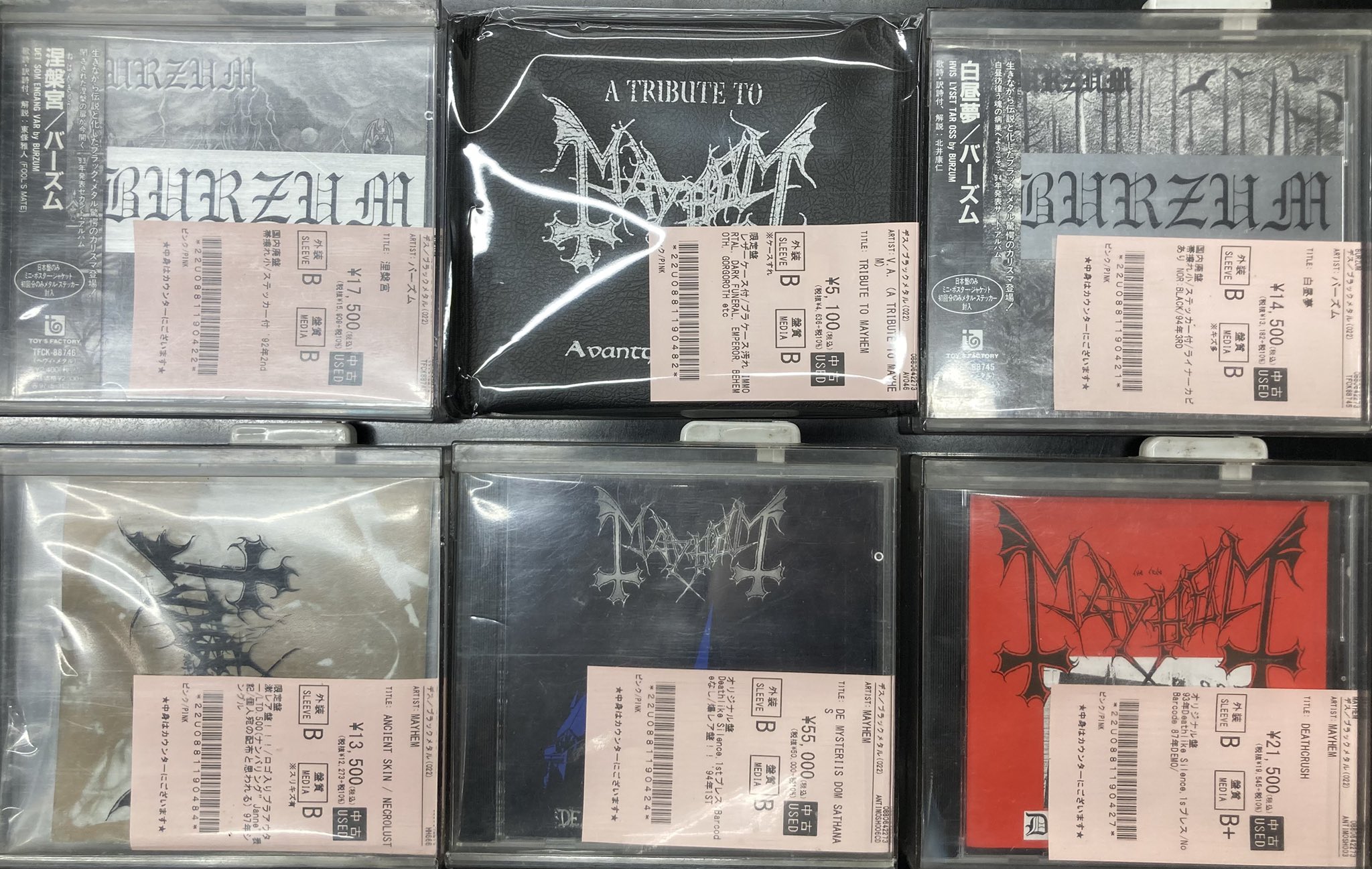 デス『DEATH』輸入盤 2枚組 スリップケース付 5作品セット!デスメタル メタル廃盤中古CD入荷!! DEMIGOD!! DRAGON!! IMMOLATION