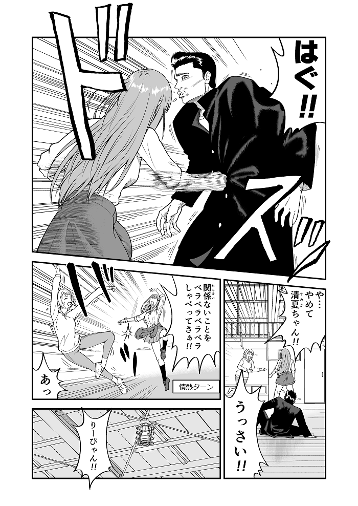 夏コミに50部くらい持っていきます。 