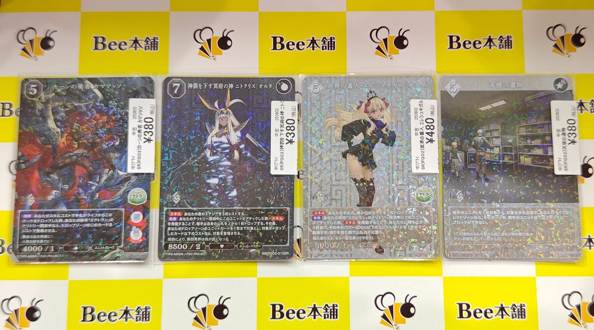 ビルディバイド　FGO カーンの勇者　カマソッソ　BR カーンの勇者 カマソッソ FGO Fate/GrandOrder ビルディバイド