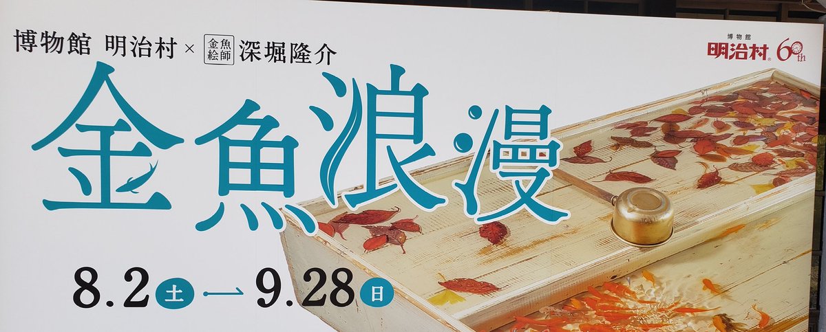 OriSyana's tweet photo. 嫁さんのリクエストで来たぞ～🎵
あ～～つ～～い～～(_ _) https://t.co/etXsoqEy0H