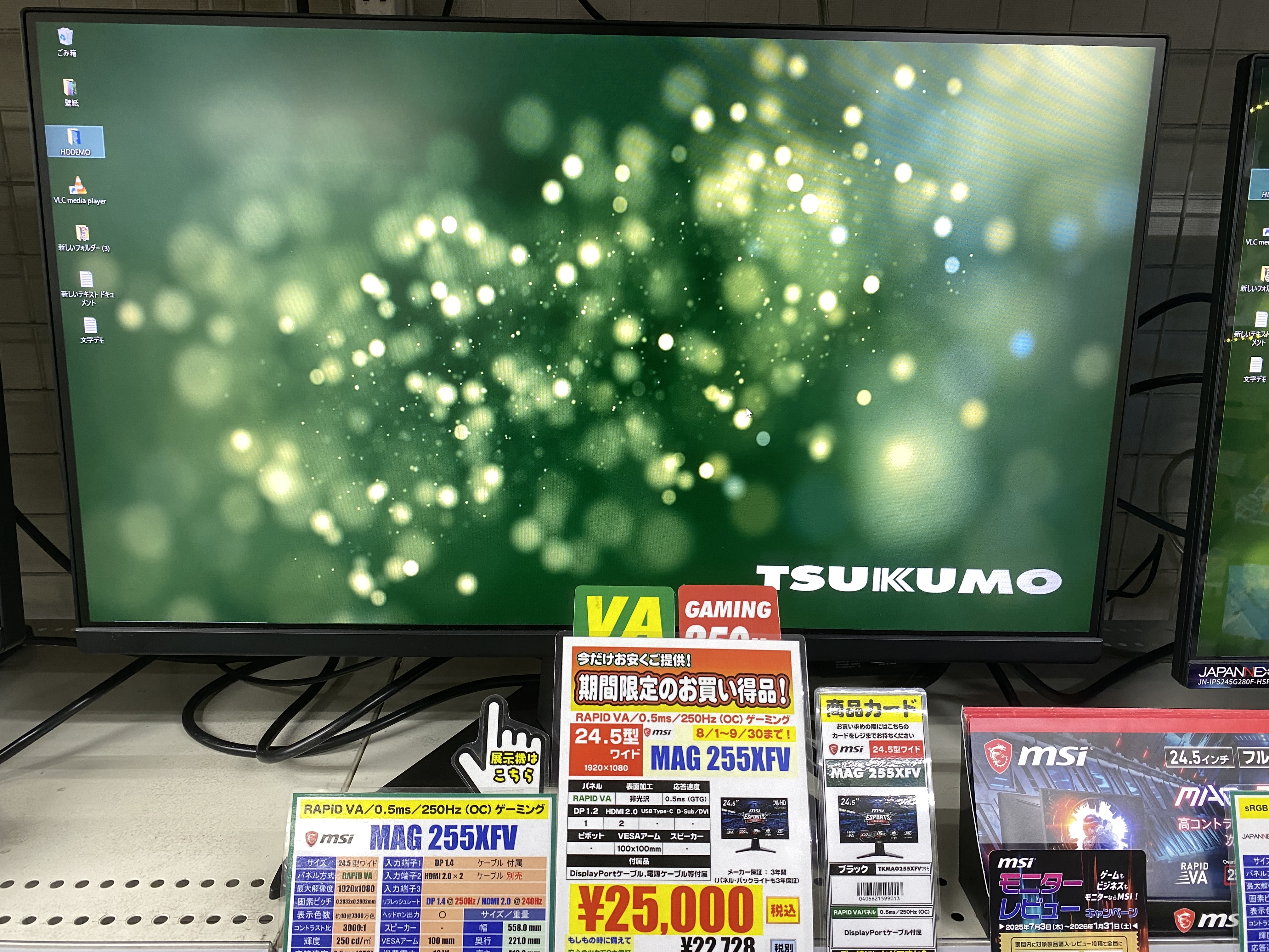 ツクモパソコン本店 on X: 