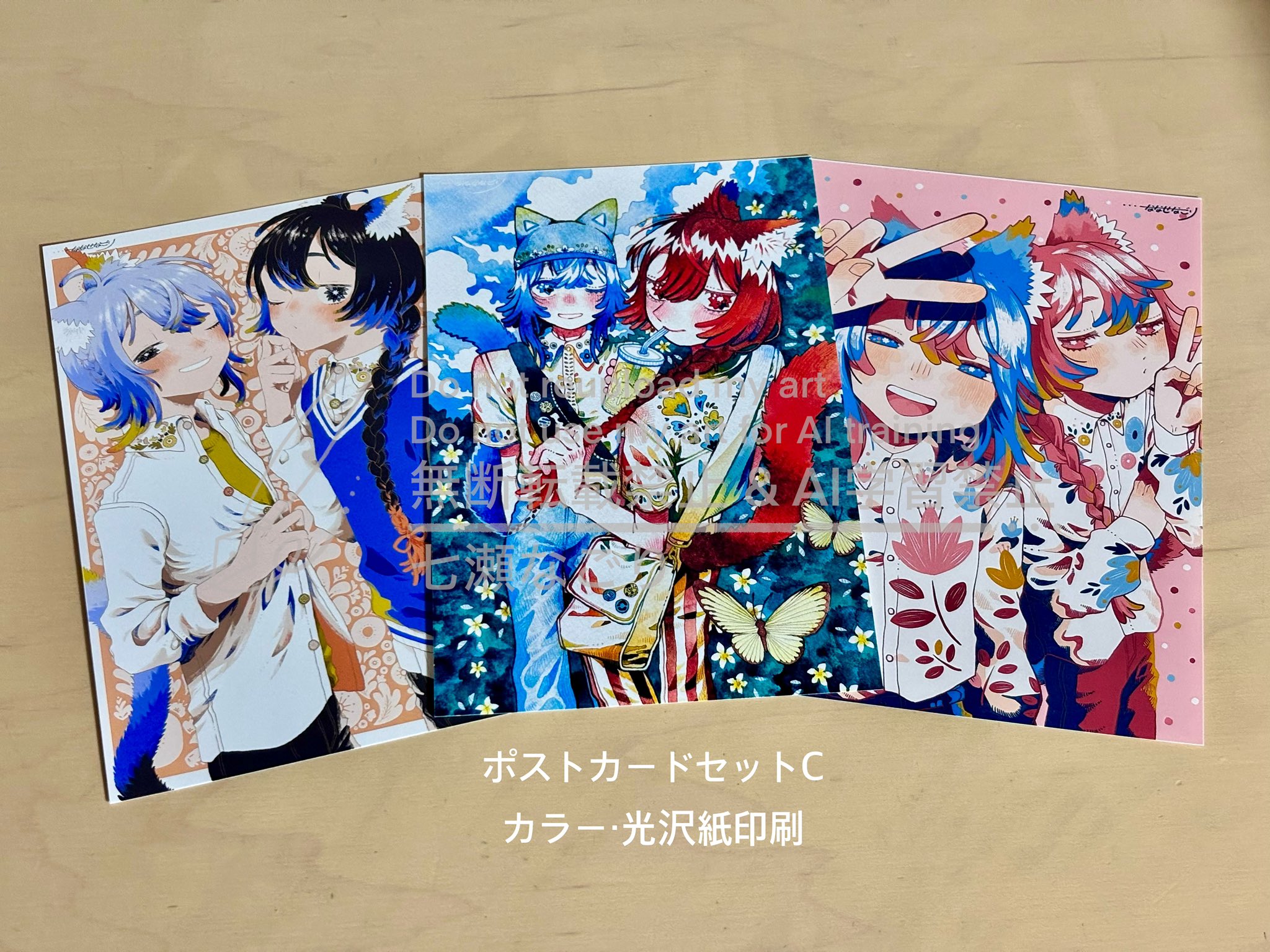 利香さん  CD  ポストカード 【値下げしました】 七瀬なごり on X: 