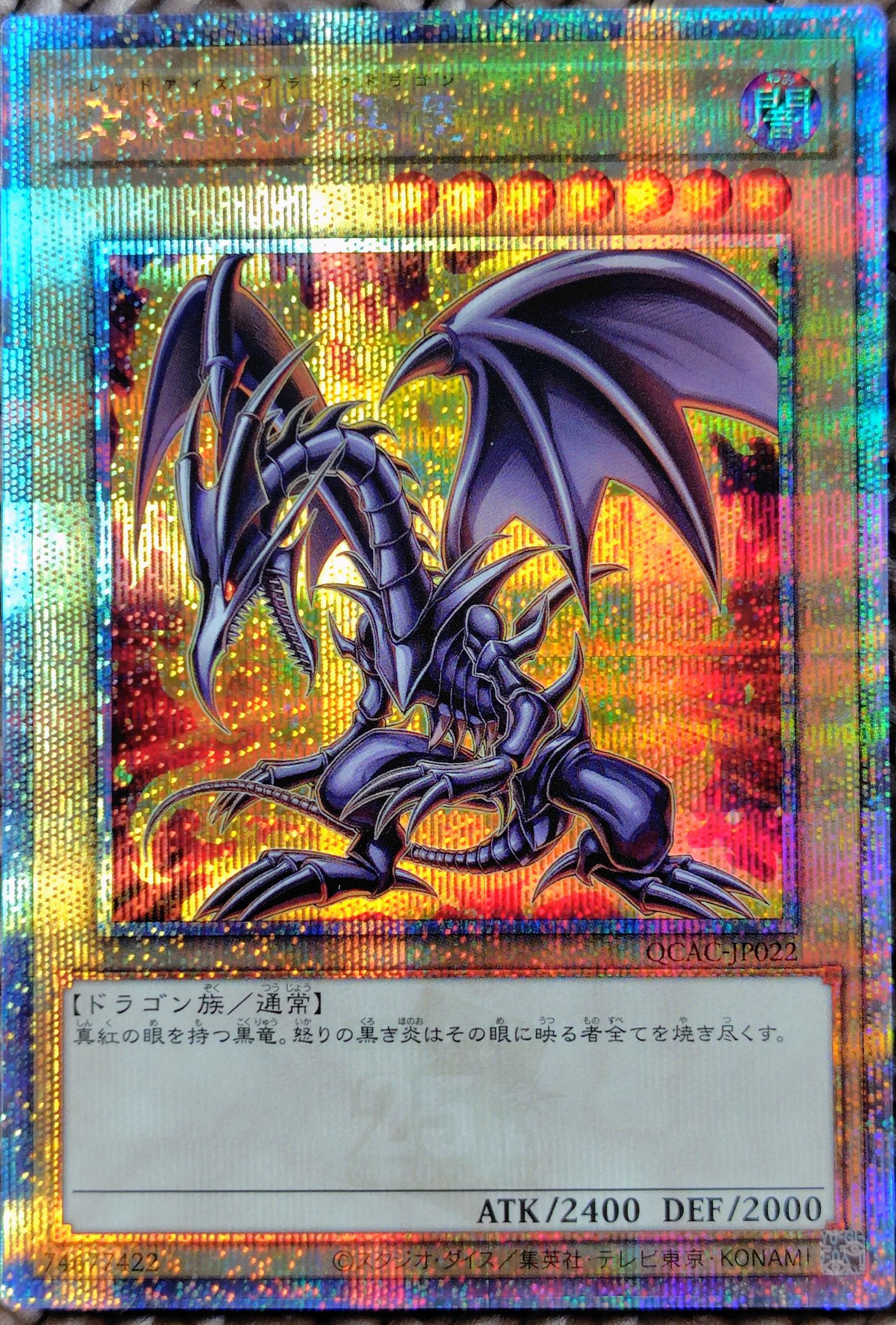 オマケ会場 ryou 遊戯王 終了しました ぼろぼろ on X: