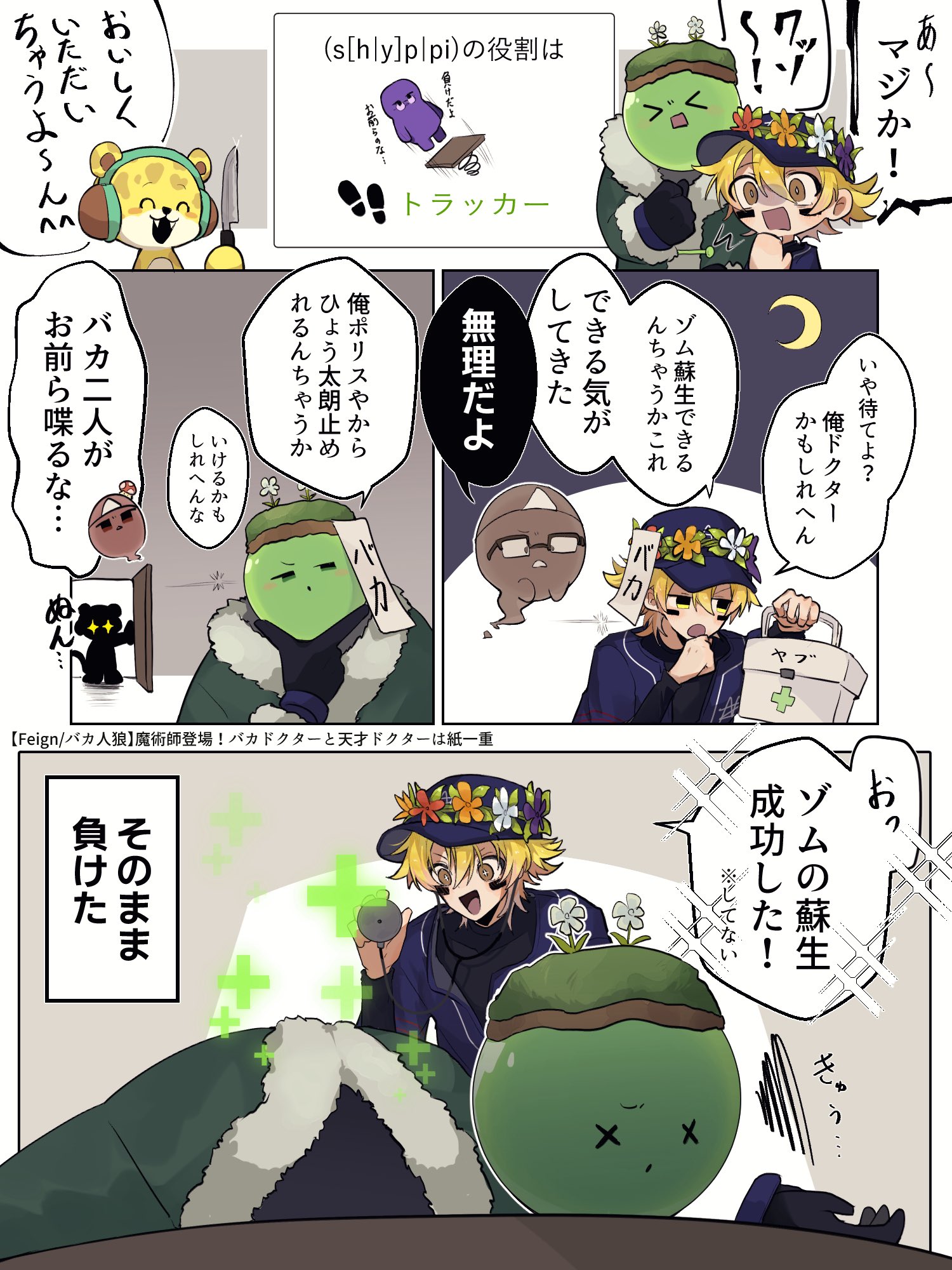 みー (@09__sha) / X