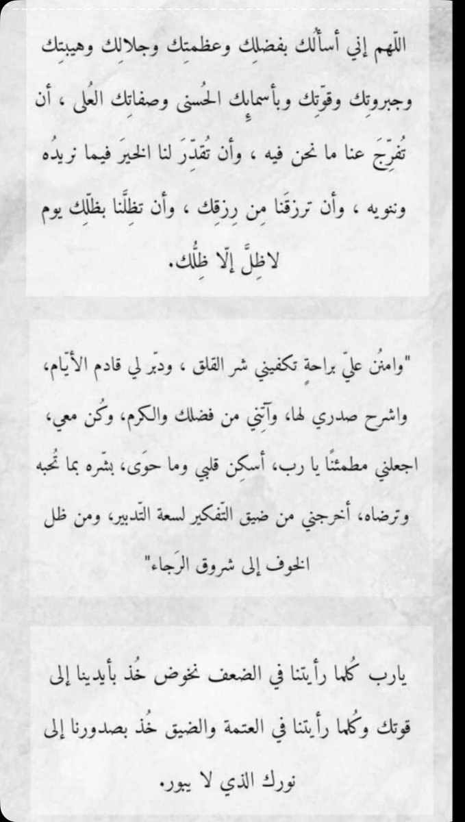 🌹المحاميه الدكتوره/دلال محمد العذاب العجمي ⚖️ (@dalal_alajmi_) on Twitter photo 