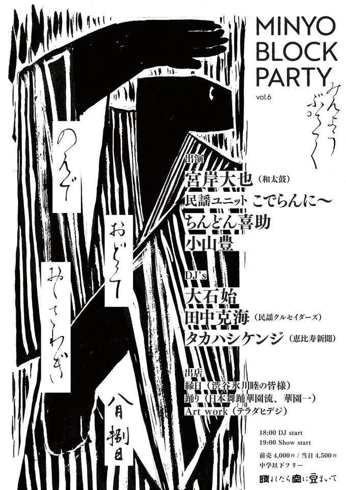 てらだページ TERADA TERA POSTCARD BOOK|寺田てら