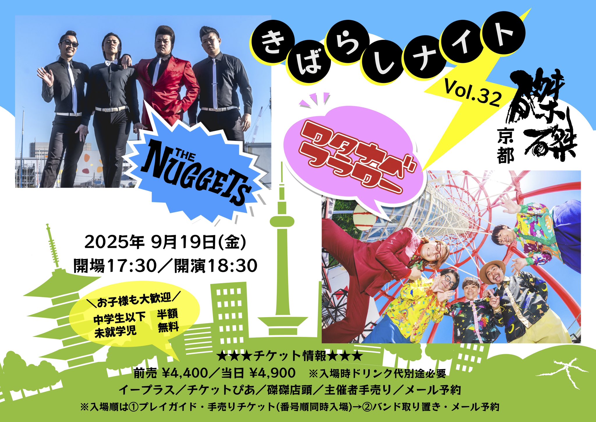 【40%】【112】入場チケット【バラ売り】 ぼくはまだしなない定期公演-vol.1- | TicketDive