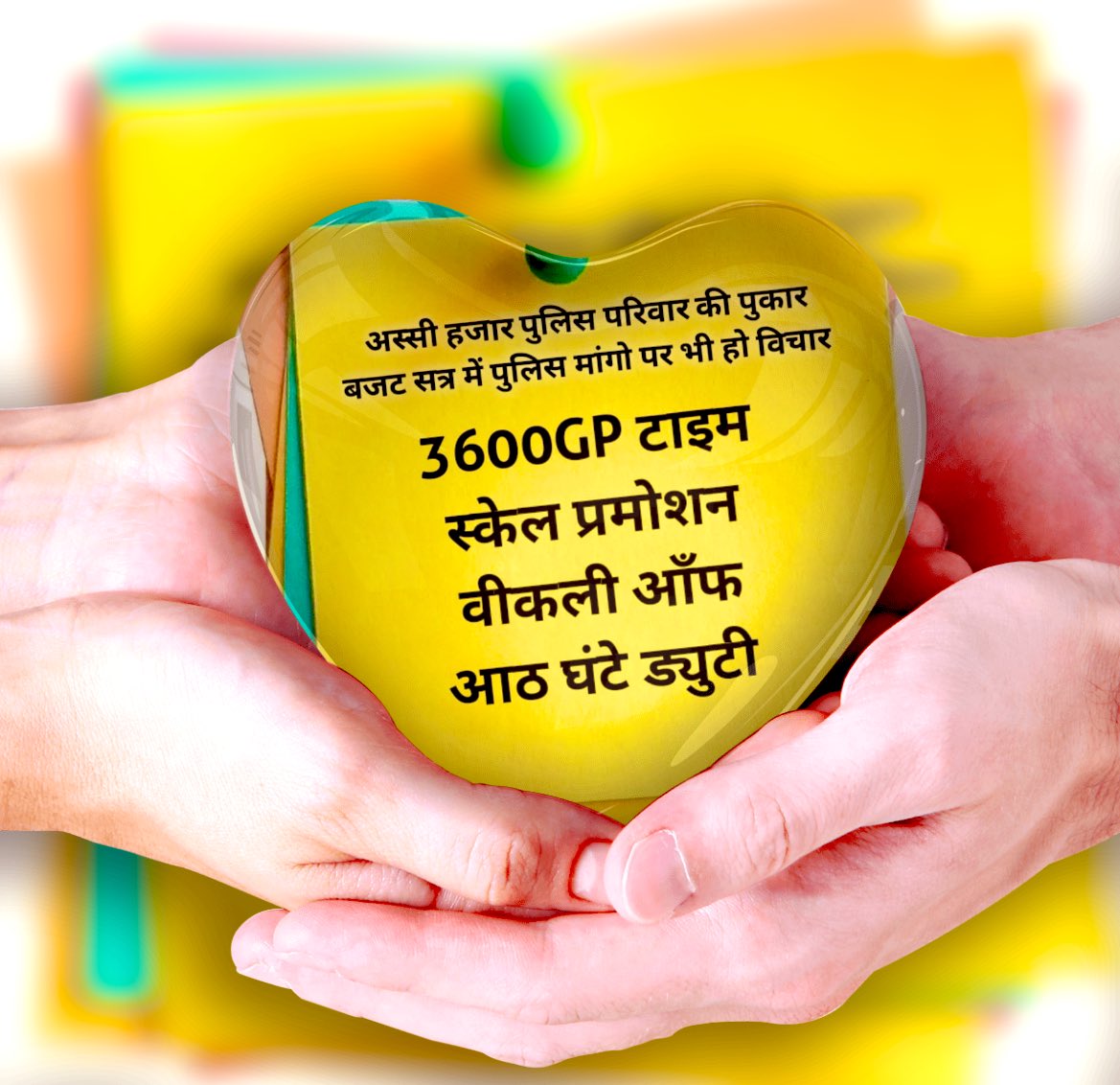 AryaYP160410's tweet photo. राजस्थान पुलिस कांस्टेबलो को DPC व प्रथम ACP 3600GP मिले.... यह मांग अब पीड़ा बन चुकी है।
 राज. सरकार व DGP महोदय से उम्मीद है कि पुलिस कर्मियो की लंबित मांगों को पूरा कर उनका मनोबल बढ़ायेगी।
#राजस्थान_पुलिस https://t.co/VL4xXByvjl