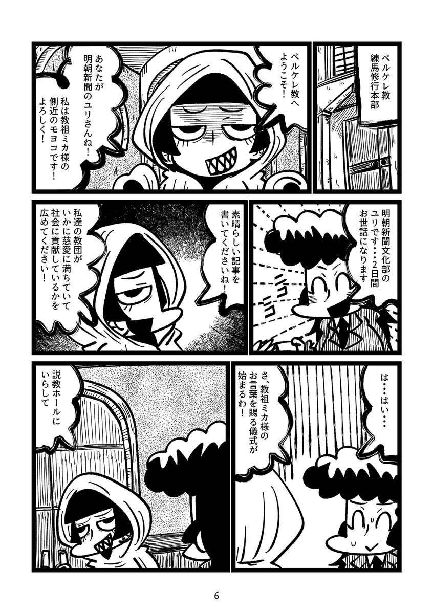 (2/2)
メロン→https://t.co/w5u0CivA3B 