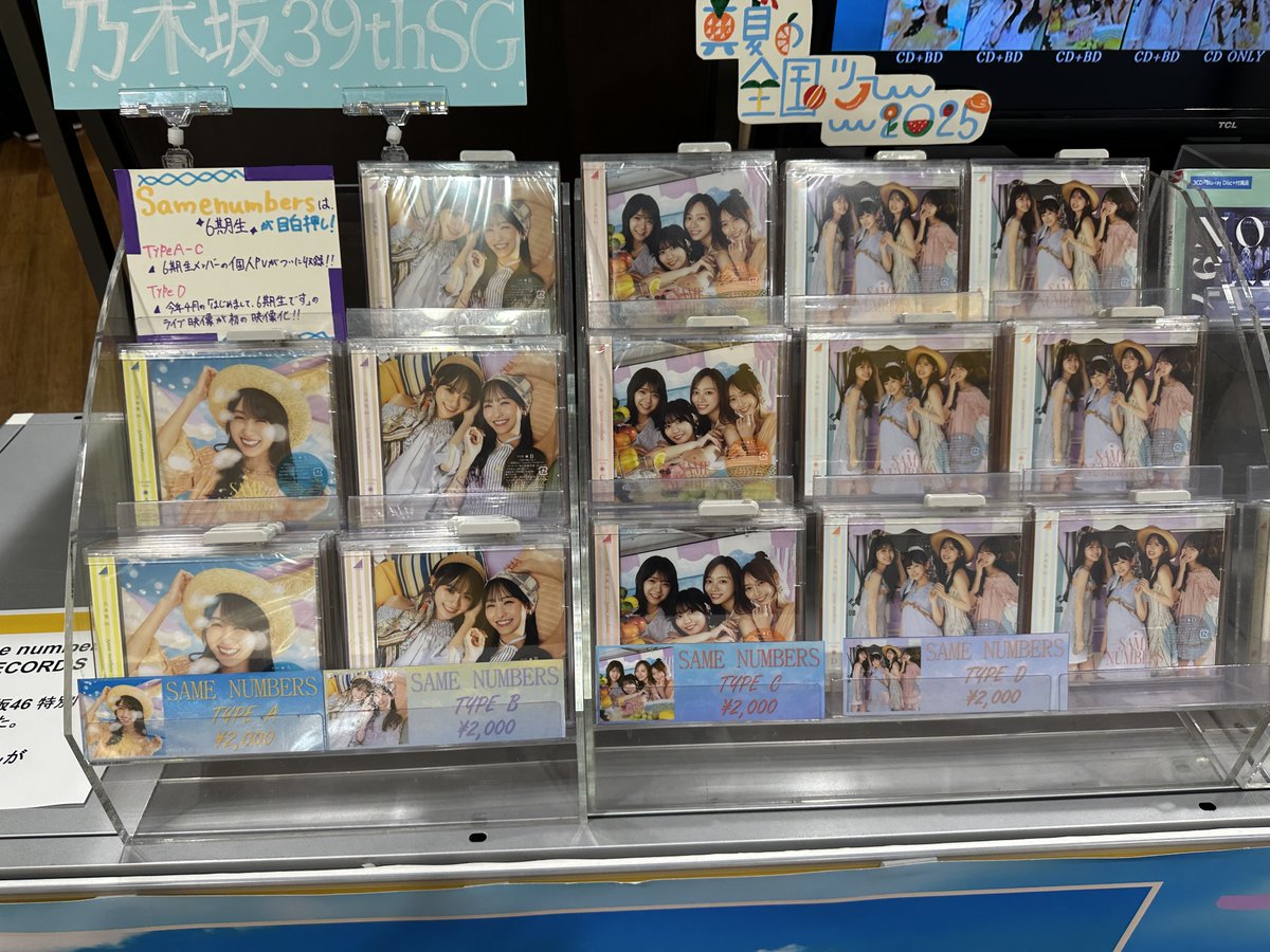 タワーレコード仙台パルコ店 on X: 