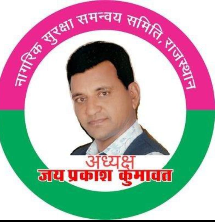 Trilok Meena (@trilokbrn) on Twitter photo आदरणीय मुख्यमंत्री जी,
राजस्थान पुलिस अधीनस्थो की महत्वपूर्ण मांग पटवारी ग्राम सेवक व कृषि पर्यवेक्षक के समान प्रथम ACP 3600GP कांस्टेबलो की भी की जाए।,🙏🙏
#राजस्थान_पुलिस
<a href="/RajCMO/">CMO Rajasthan</a>
<a href="/BhajanlalBjp/">Bhajanlal Sharma</a> <a href="/RajGovOfficial/">Government of Rajasthan</a> <a href="/PoliceRajasthan/">Rajasthan Police</a> <a href="/1stIndiaNews/">First India News</a> <a href="/DainikBhaskar/">Dainik Bhaskar</a> <a href="/jpk_11/">जय प्रकाश कुमावत ,नागरिक सुरक्षा समन्वय समिति</a> आदरणीय मुख्यमंत्री जी,
राजस्थान पुलिस अधीनस्थो की महत्वपूर्ण मांग पटवारी ग्राम सेवक व कृषि पर्यवेक्षक के समान प्रथम ACP 3600GP कांस्टेबलो की भी की जाए।,🙏🙏
#राजस्थान_पुलिस
<a href="/RajCMO/">CMO Rajasthan</a>
<a href="/BhajanlalBjp/">Bhajanlal Sharma</a> <a href="/RajGovOfficial/">Government of Rajasthan</a> <a href="/PoliceRajasthan/">Rajasthan Police</a> <a href="/1stIndiaNews/">First India News</a> <a href="/DainikBhaskar/">Dainik Bhaskar</a> <a href="/jpk_11/">जय प्रकाश कुमावत ,नागरिक सुरक्षा समन्वय समिति</a>