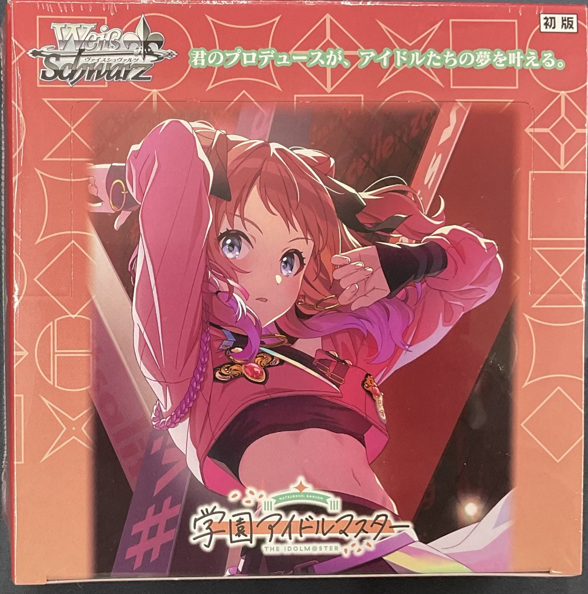 学園アイドルマスター a版 ほぼ 4コン （詳細は画像確認）+