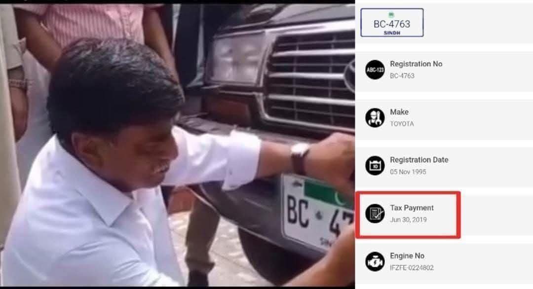 ڈرامے بازیاں، پاکستان کے جھنڈے کی نمبر پلیٹ لگانے کا اتنا شوق تھا تو ٹئکس بھی ادا کردیتے، آفاق کی گاڑی 2019 سے ٹئکس نادہندہ ھے۔