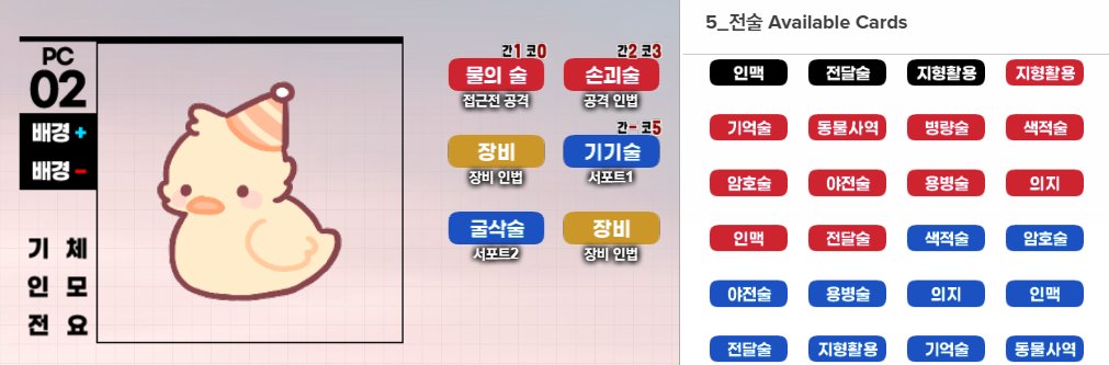 릐 tweet media