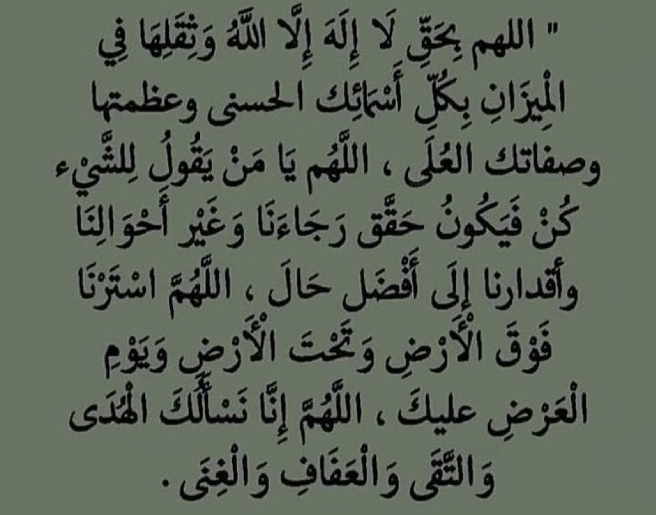 Hasan Alzhrani (@hasanalzhrani19) on Twitter photo 