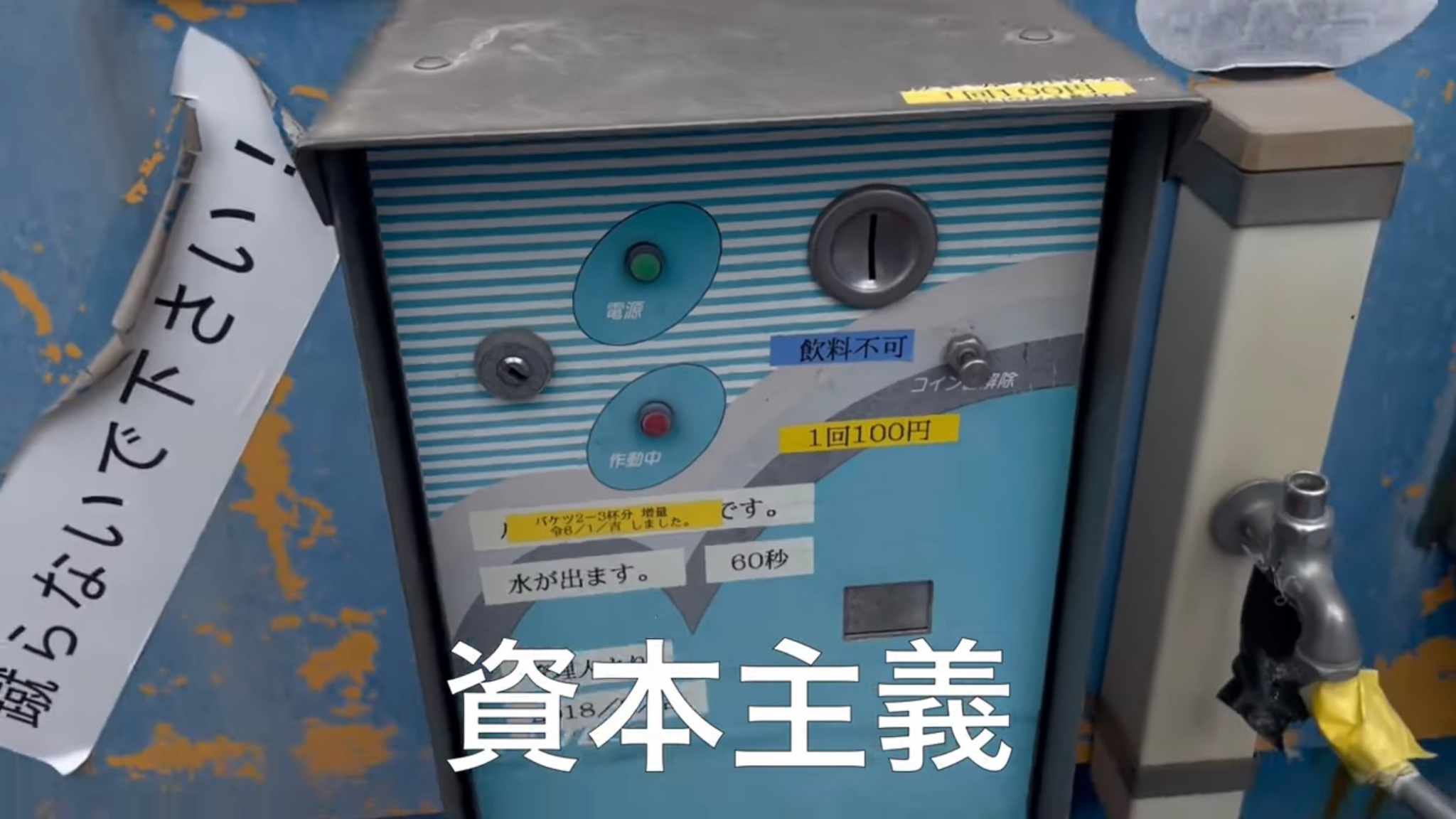 KOKI / Geasdy (@KOKI_VOD) / X