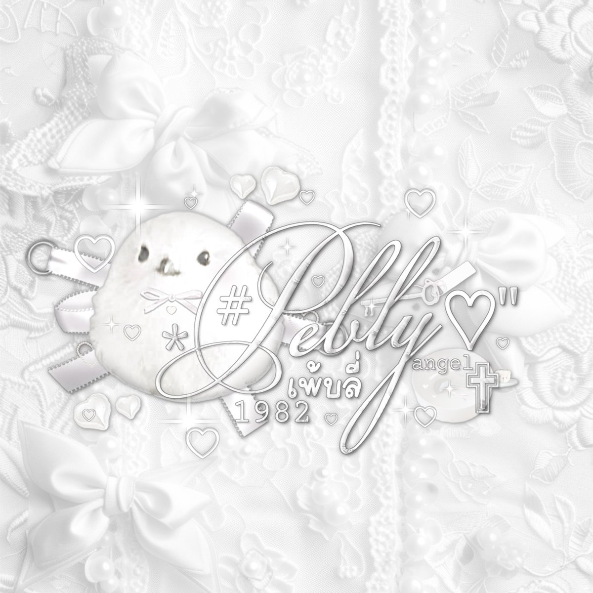 ashborne tweet media