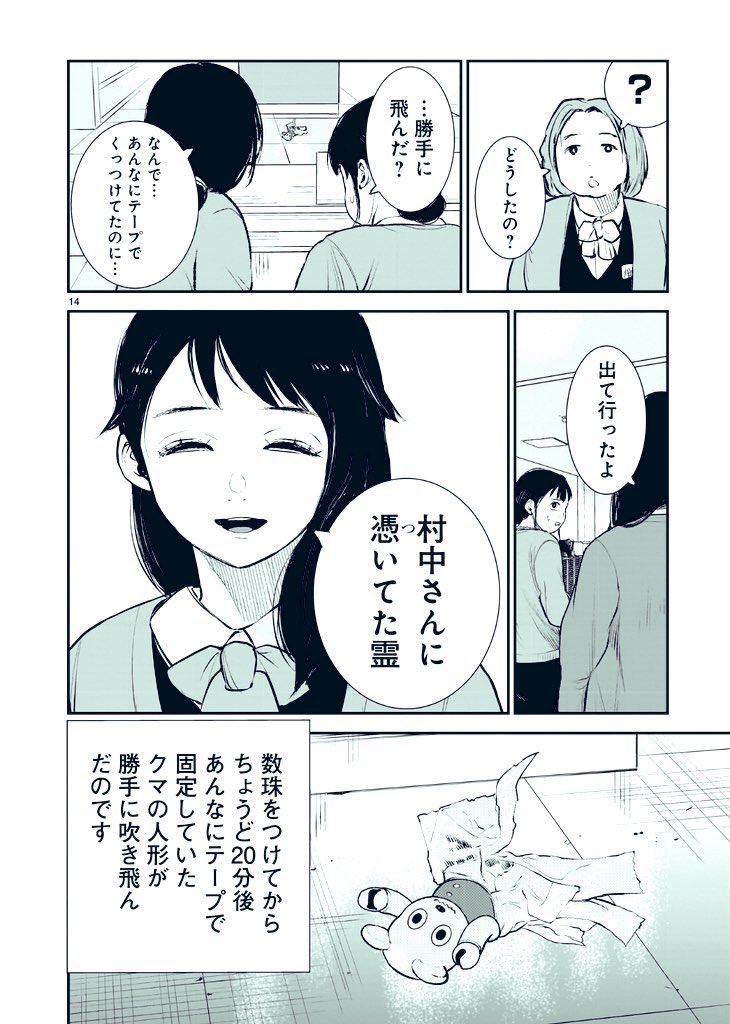 5/12 