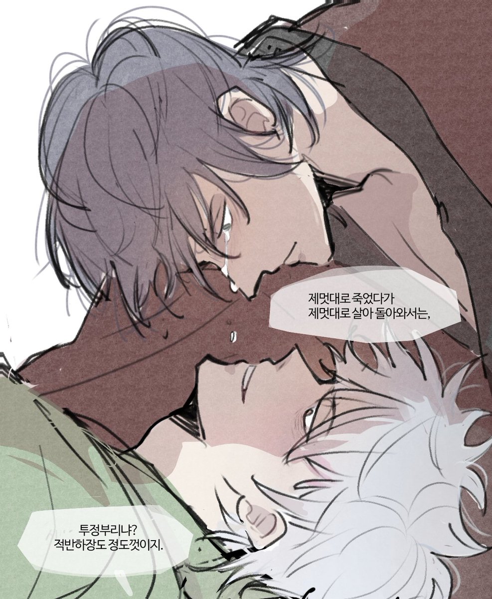 그림방치 tweet media