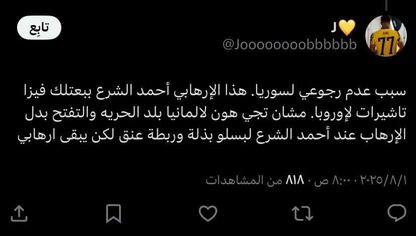 سوري يسوق لأخته 🤣: