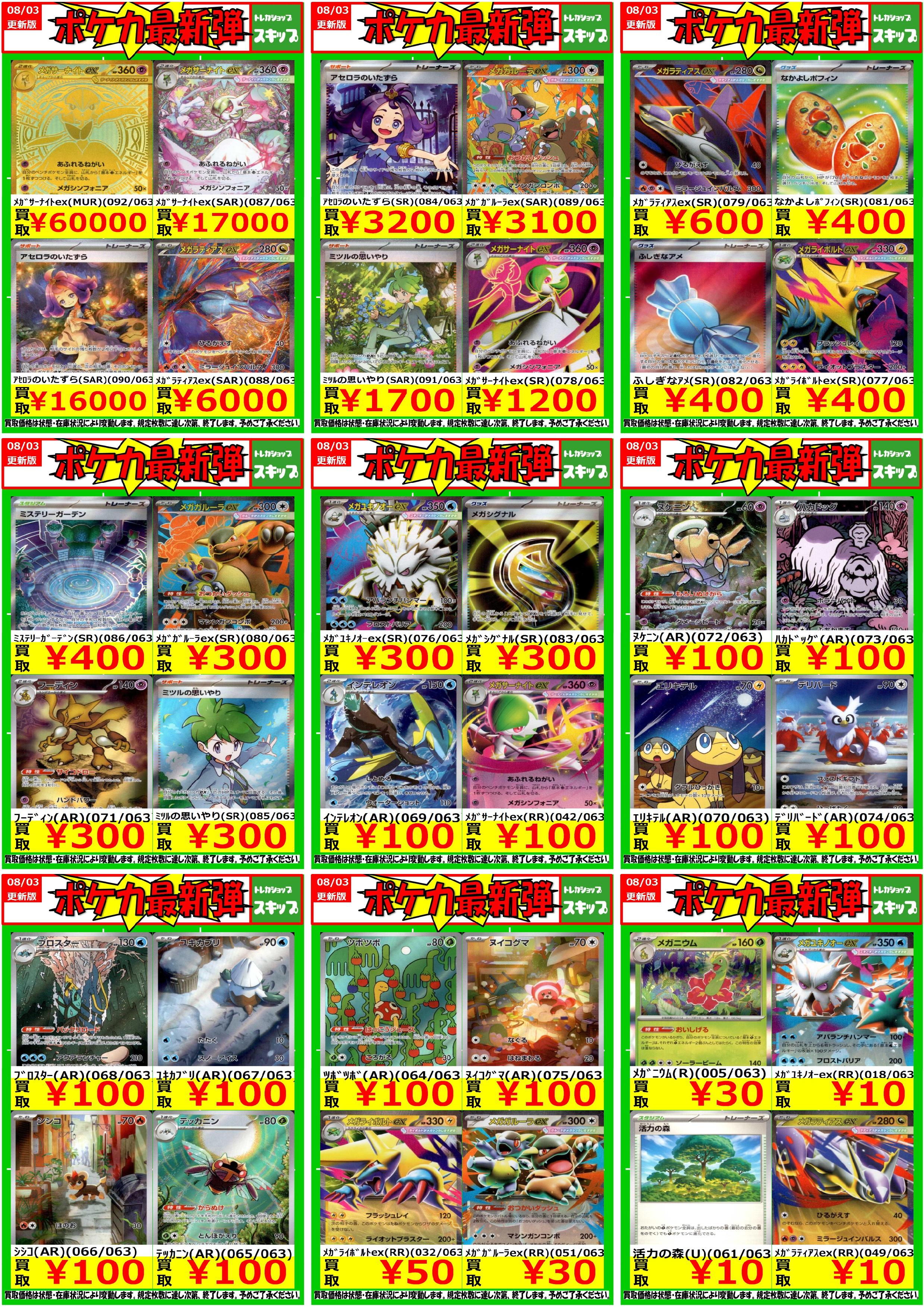 専用　トレカ　7枚 ゼベワン ZB1 BLUE PARADISE デジパックトレカ コンプ 18枚