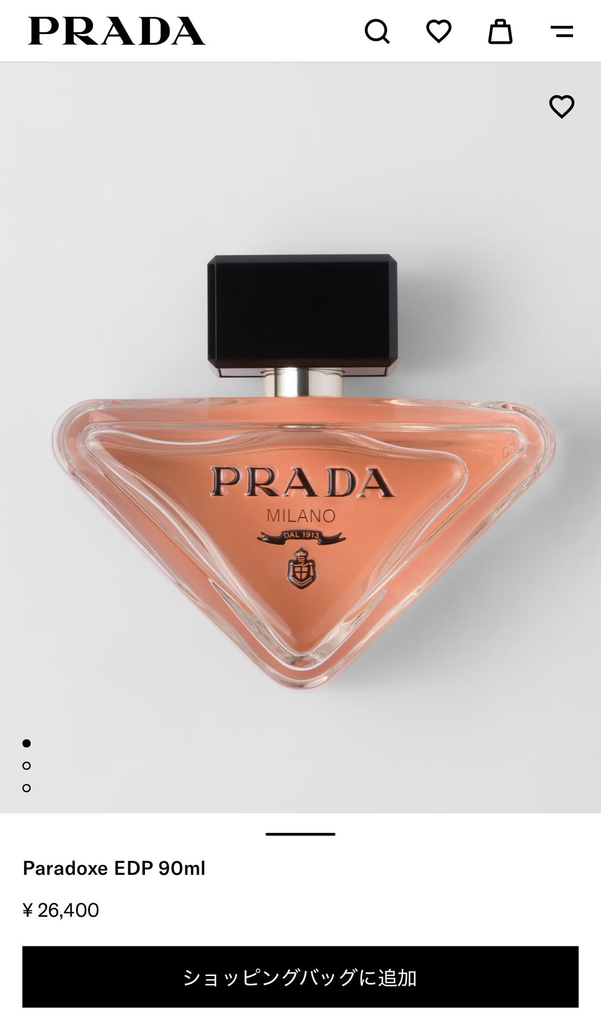 PRADA オーデトワレ PRADA (プラダ) オードトワレ プラダ・オム オードトワレ 50ml