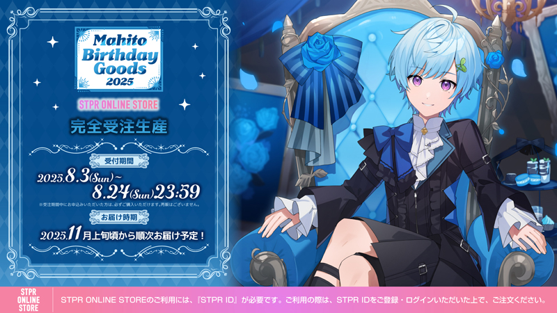 まひとくんグッズまとめ売り KnightA まひとくん まとめ売り - メルカリ