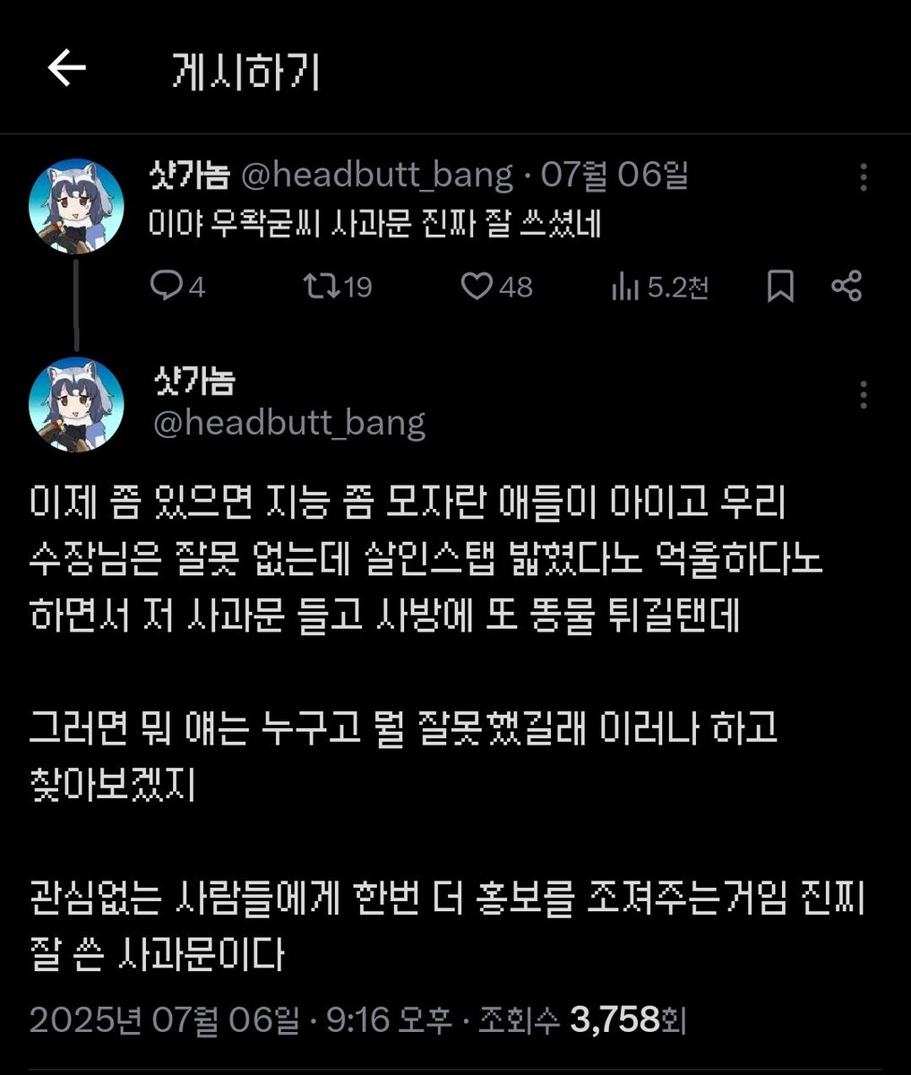 Tweet media four