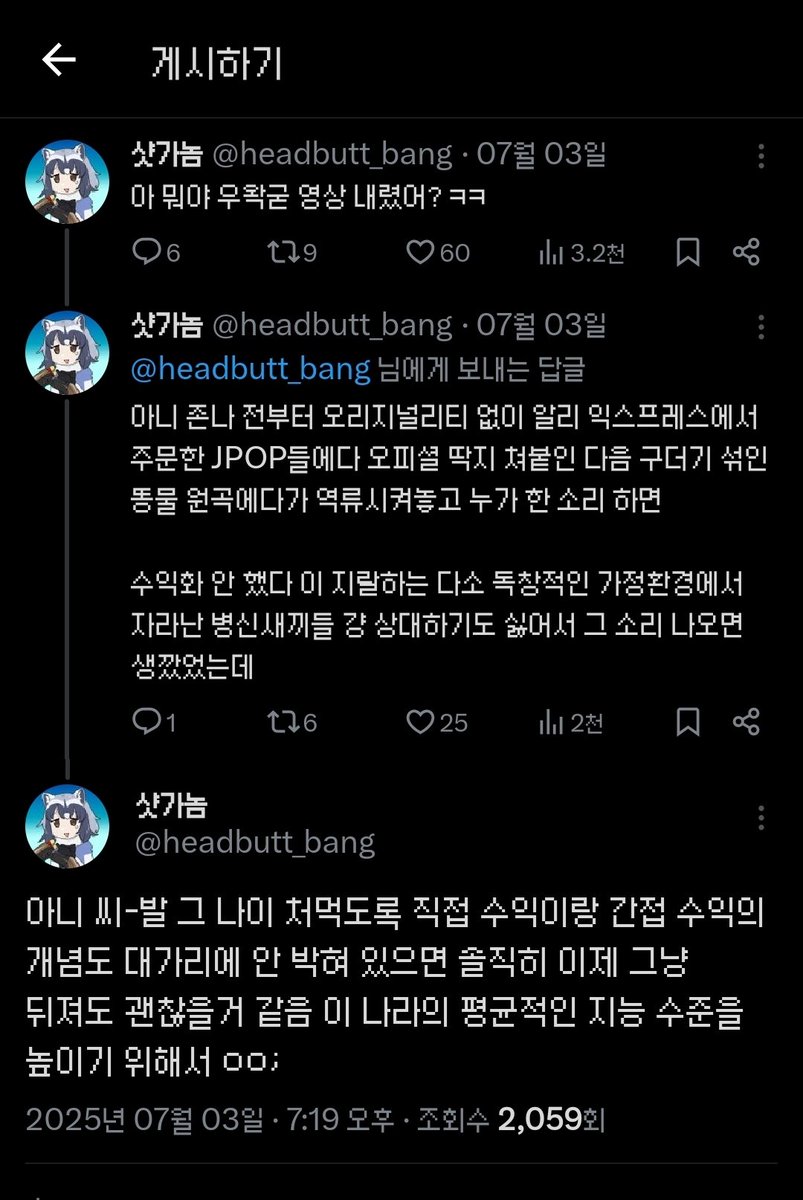 Tweet media three