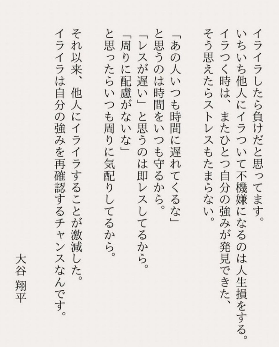 坊主 tweet media